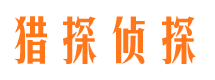 澄江外遇出轨调查取证